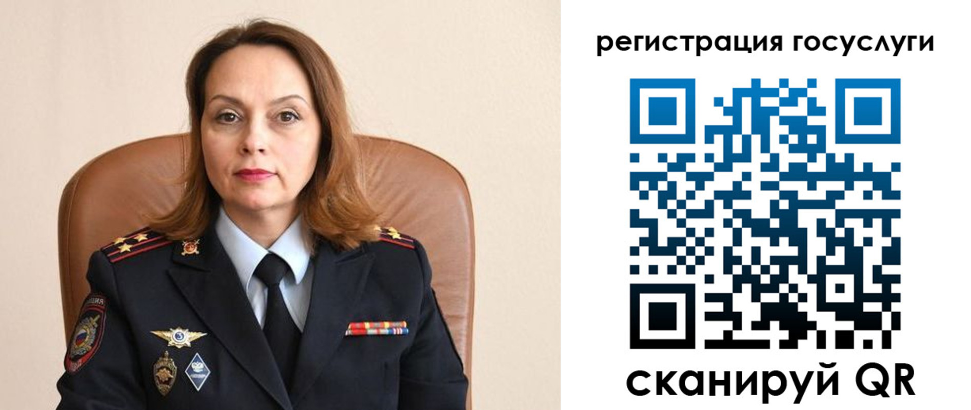 прописка в Краснослободске