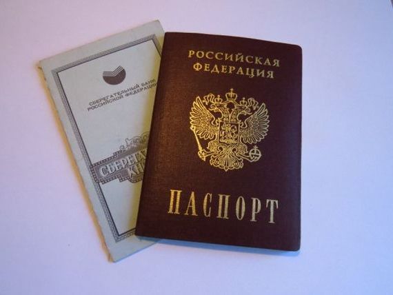 прописка в Краснослободске